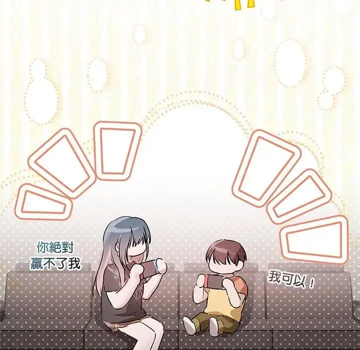 《契约的代价》第22话图128