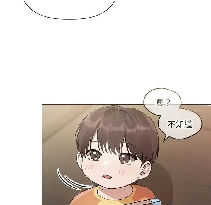 《契约的代价》第22话图132