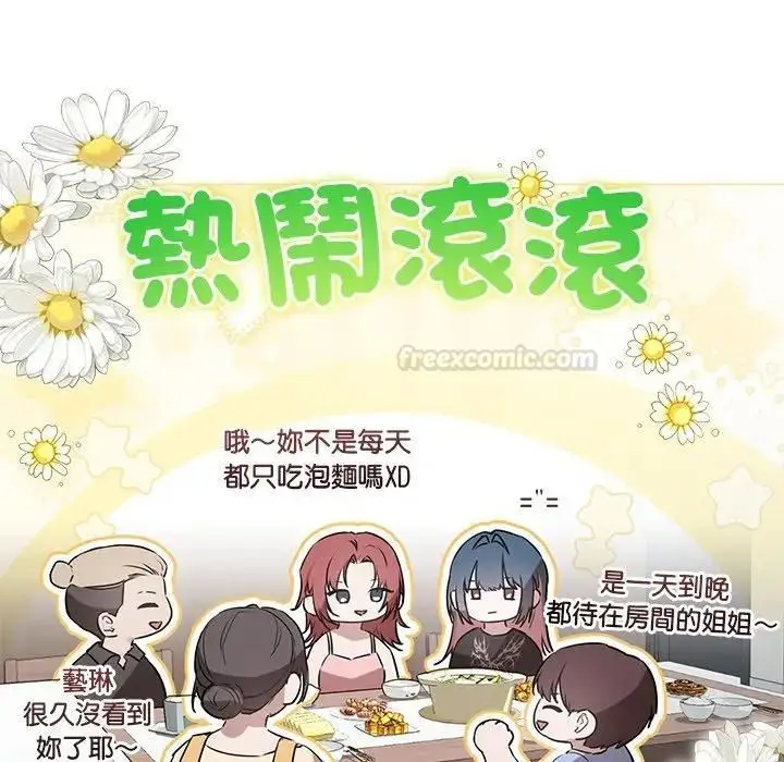 《契约的代价》第22话图14
