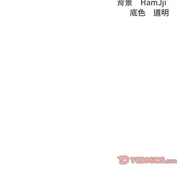 《契约的代价》第22话图141