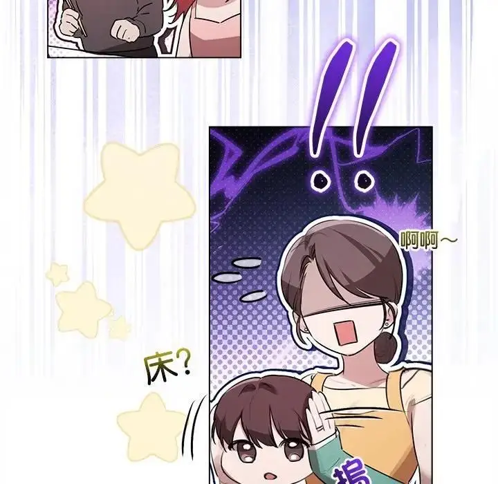 《契约的代价》第22话图22