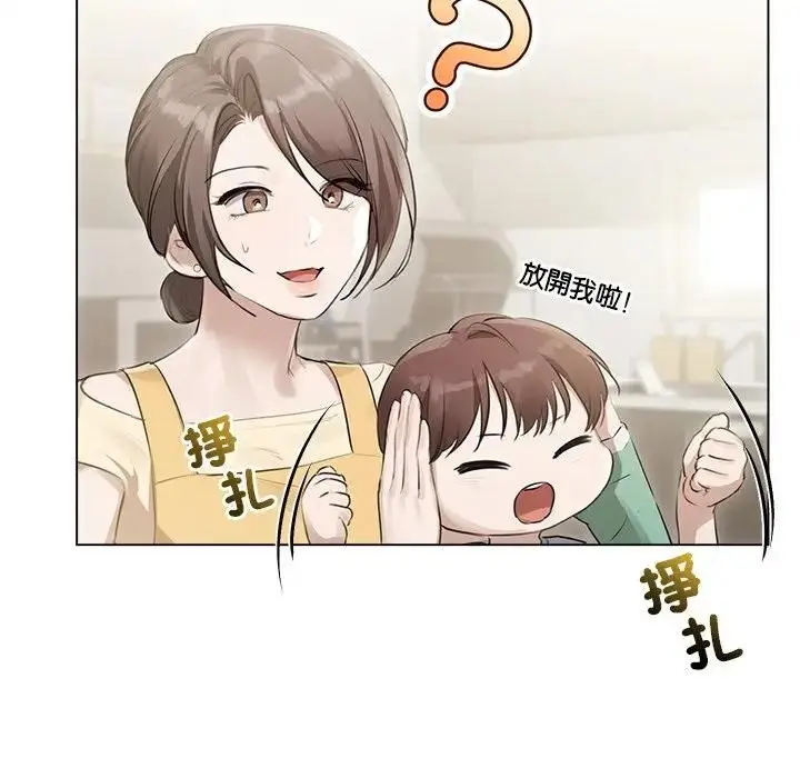 《契约的代价》第22话图26