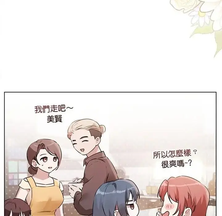《契约的代价》第22话图30