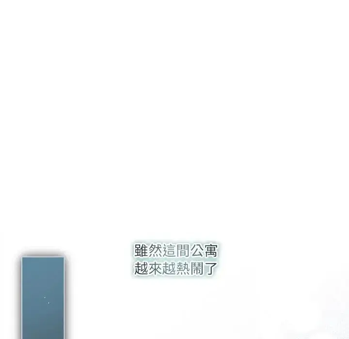 《契约的代价》第22话图32