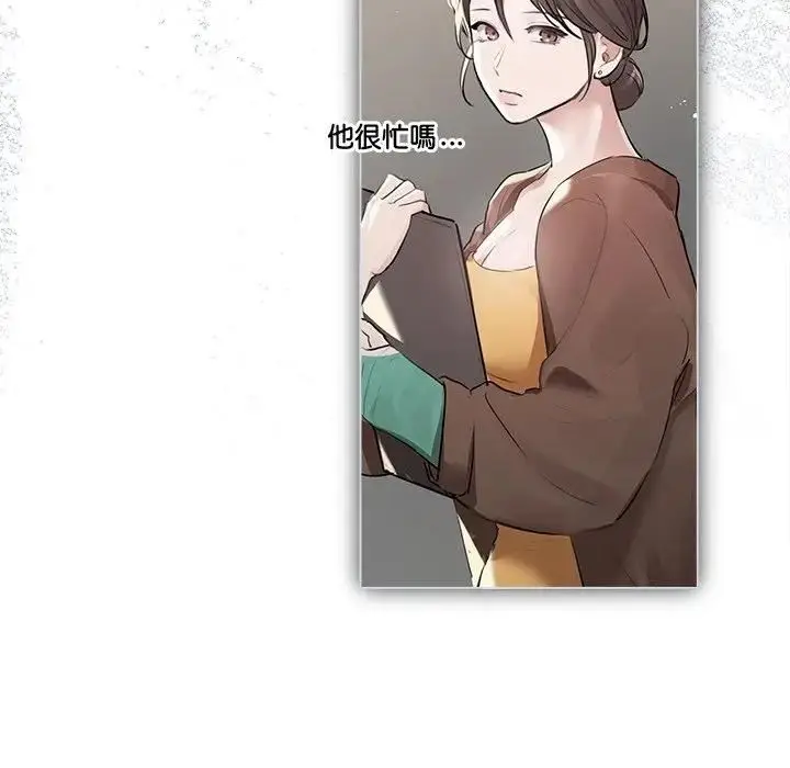 《契约的代价》第22话图36