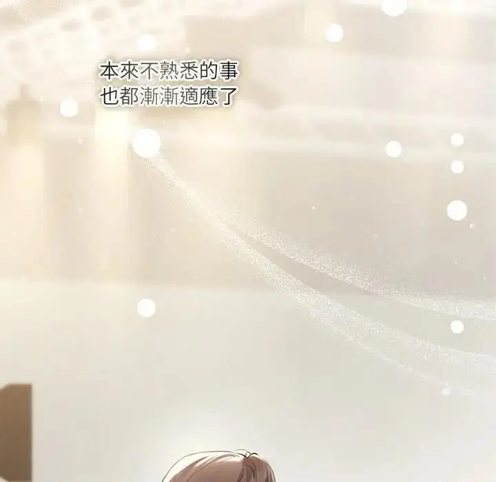 《契约的代价》第22话图38