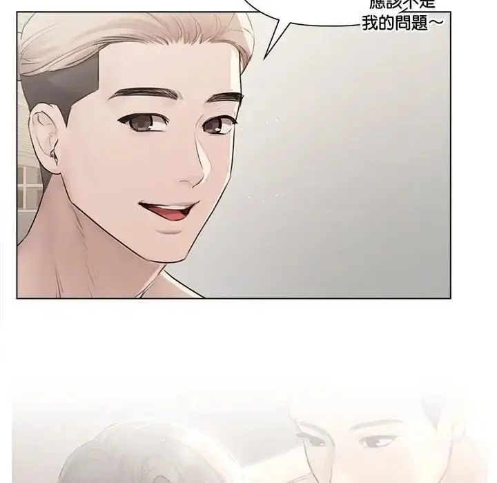 《契约的代价》第22话图62