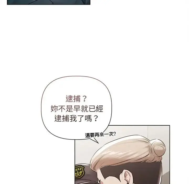 《契约的代价》第22话图71