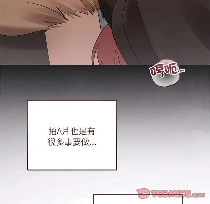 《契约的代价》第22话图75