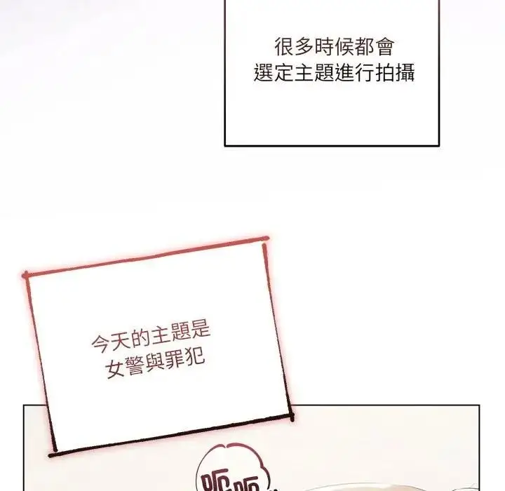 《契约的代价》第22话图76