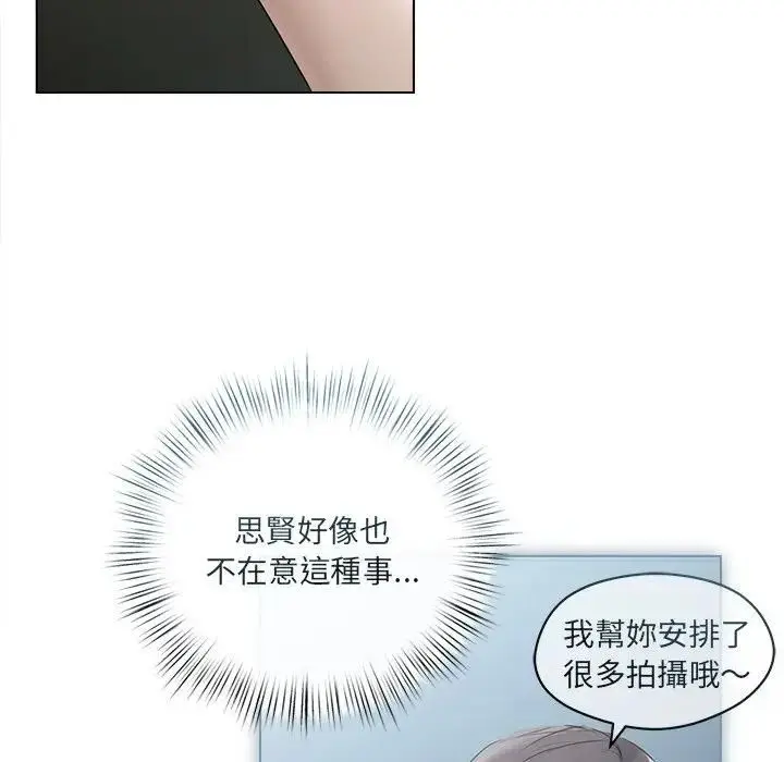 《契约的代价》第22话图80