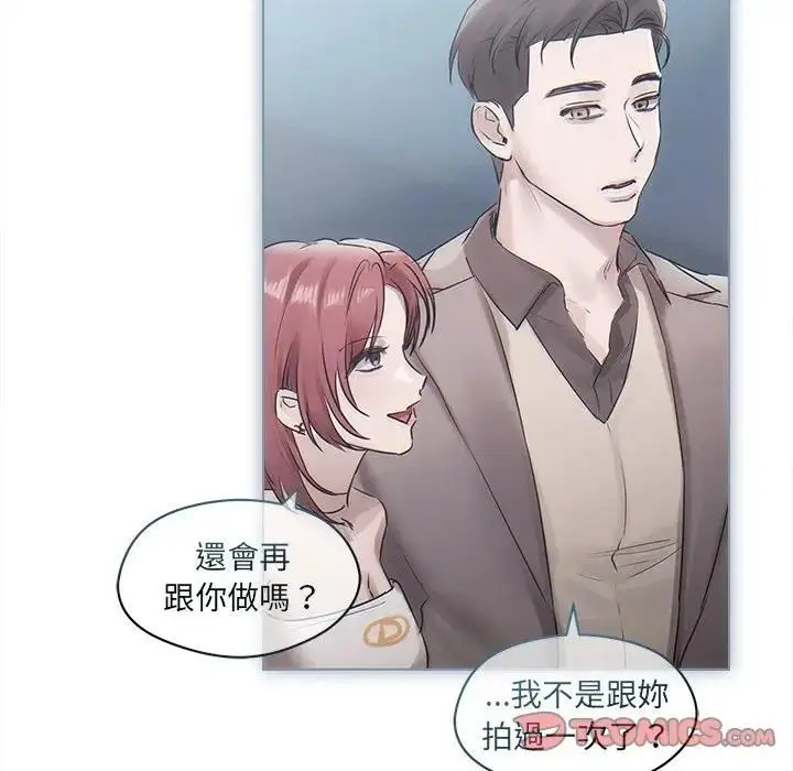 《契约的代价》第22话图81