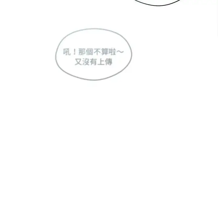 《契约的代价》第22话图82