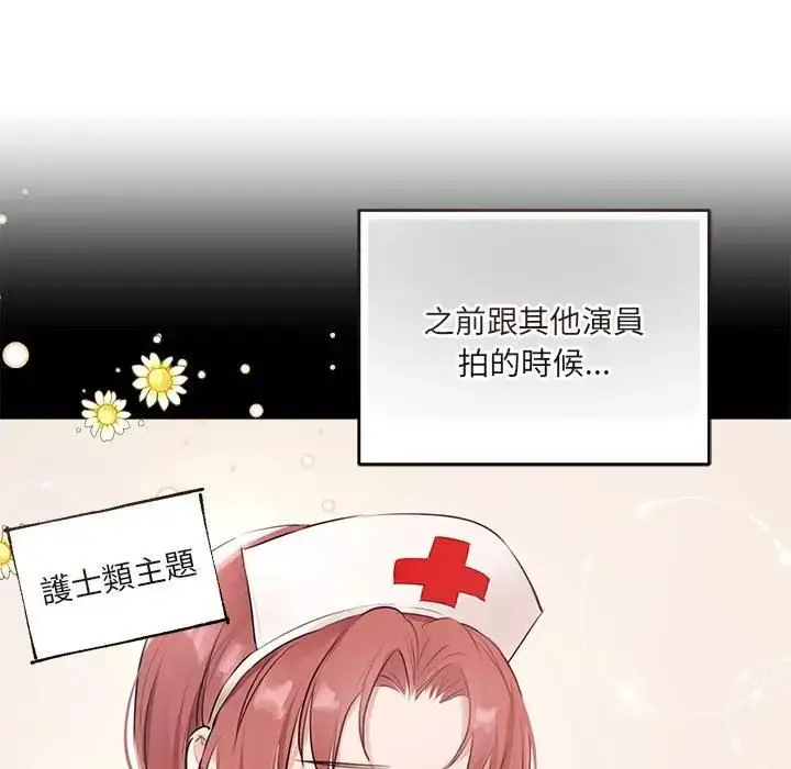 《契约的代价》第22话图83