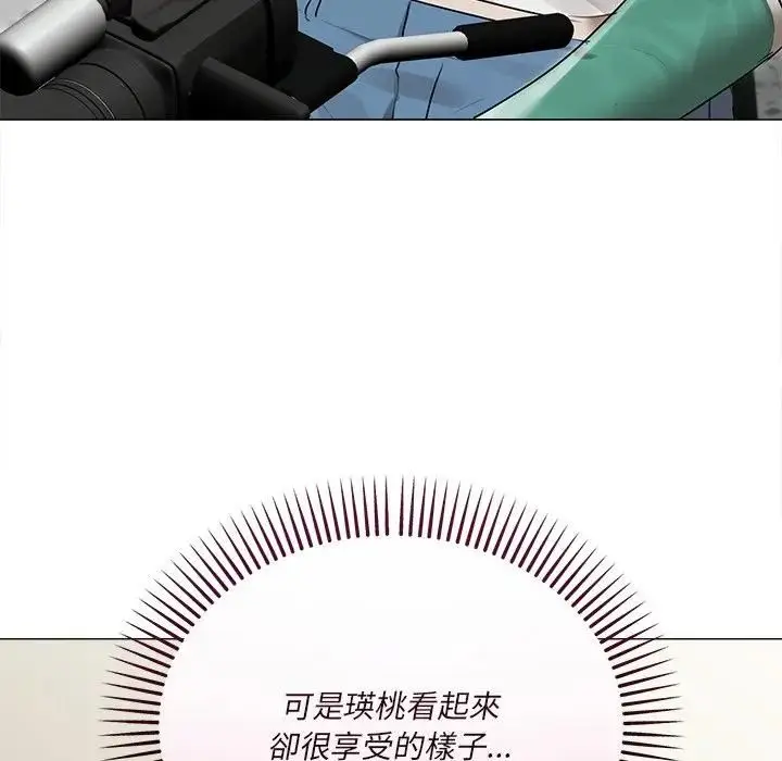 《契约的代价》第22话图90