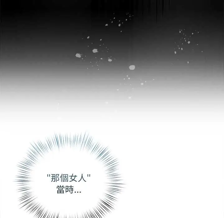《契约的代价》第23话图107