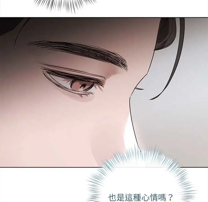 《契约的代价》第23话图108