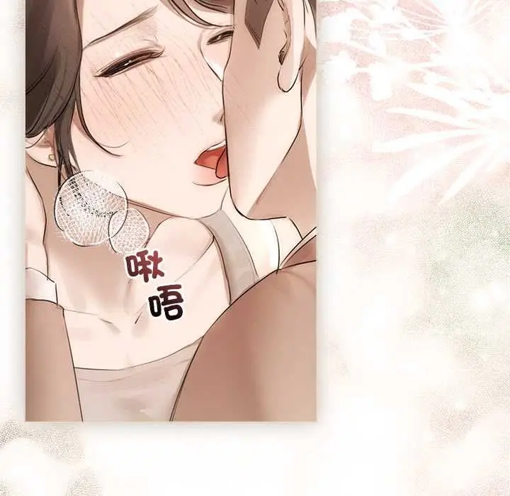 《契约的代价》第23话图119