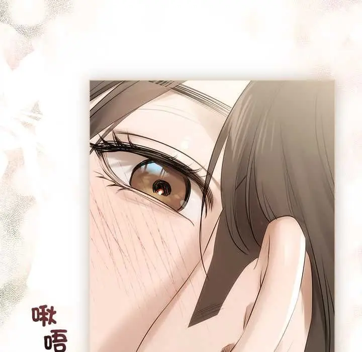 《契约的代价》第23话图120