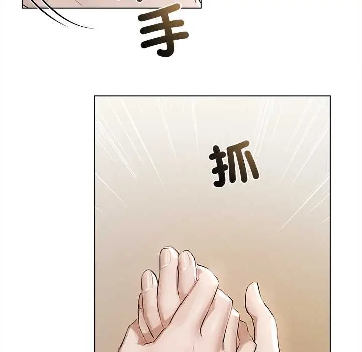 《契约的代价》第23话图132