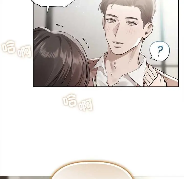 《契约的代价》第23话图134