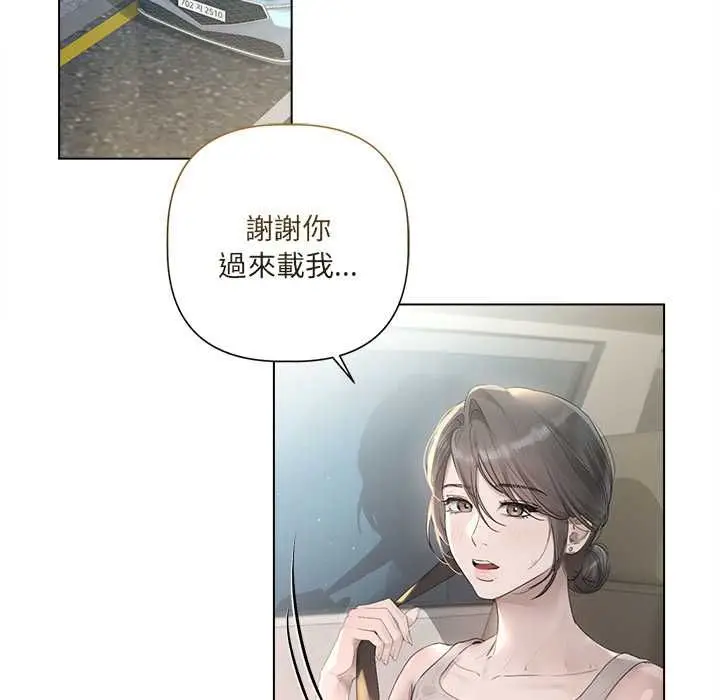 《契约的代价》第23话图19