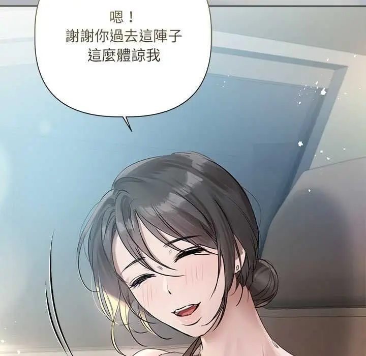 《契约的代价》第23话图25