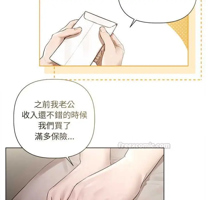 《契约的代价》第23话图28