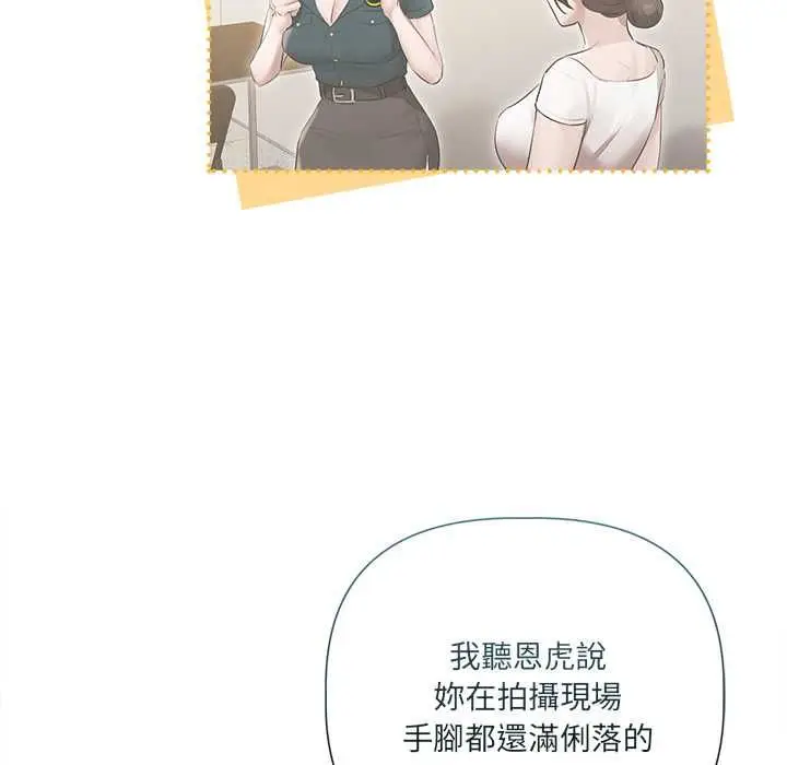《契约的代价》第23话图43