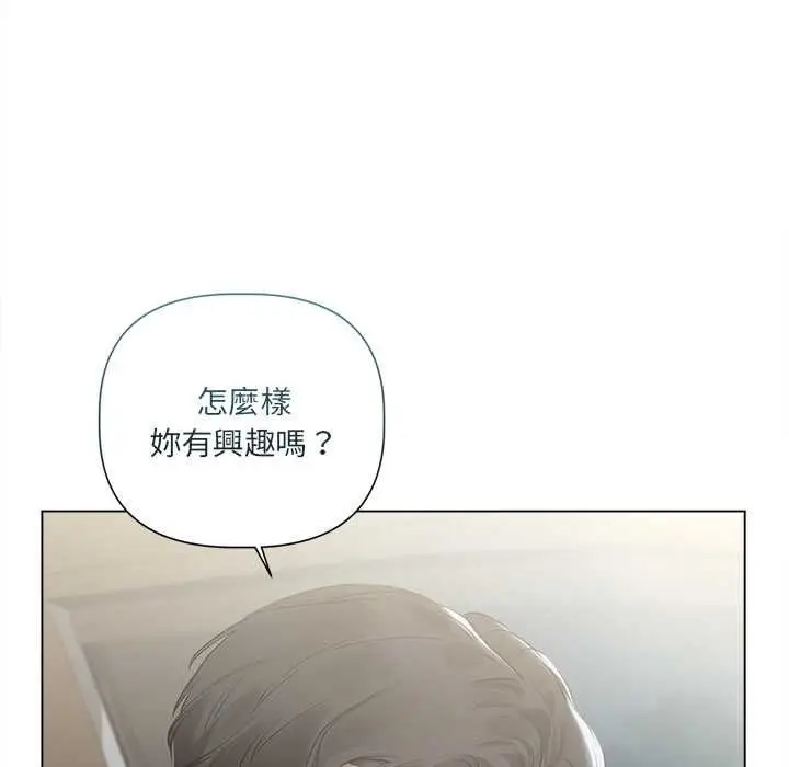 《契约的代价》第23话图45