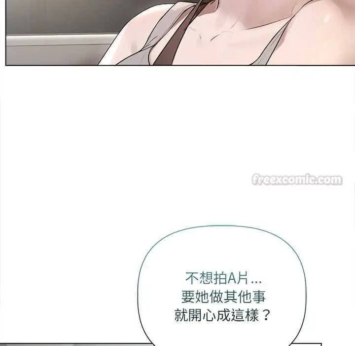 《契约的代价》第23话图56