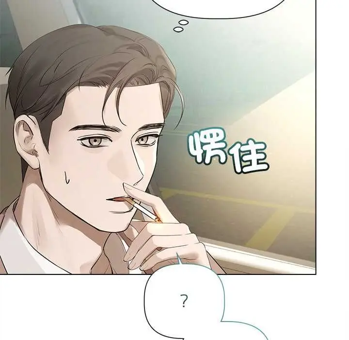 《契约的代价》第23话图57