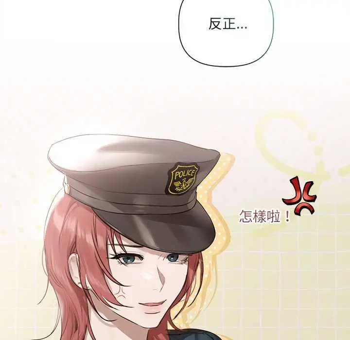 《契约的代价》第23话图58