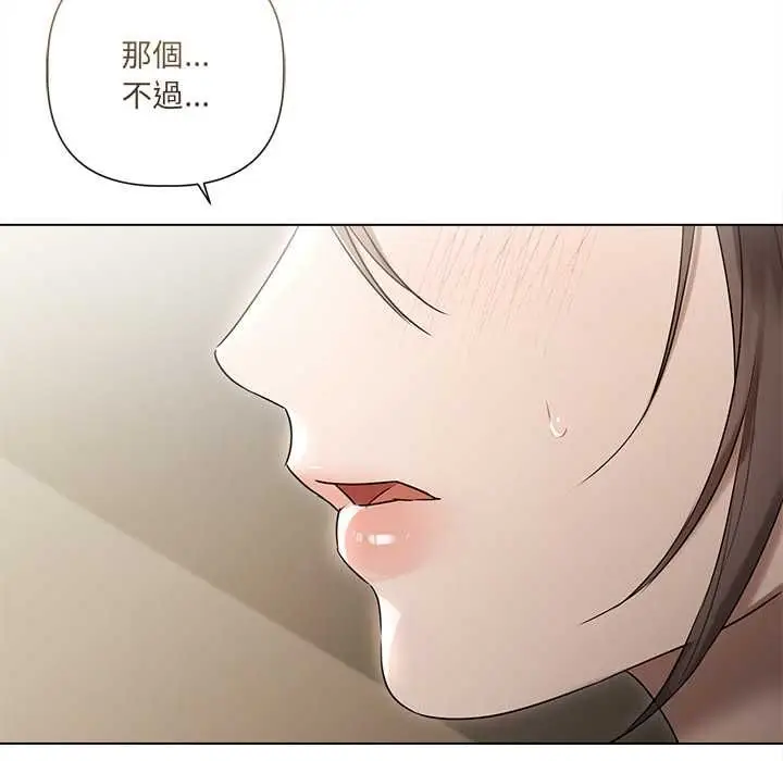 《契约的代价》第23话图62