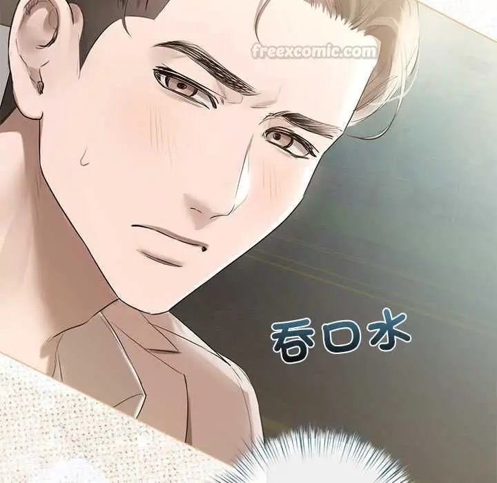 《契约的代价》第23话图70