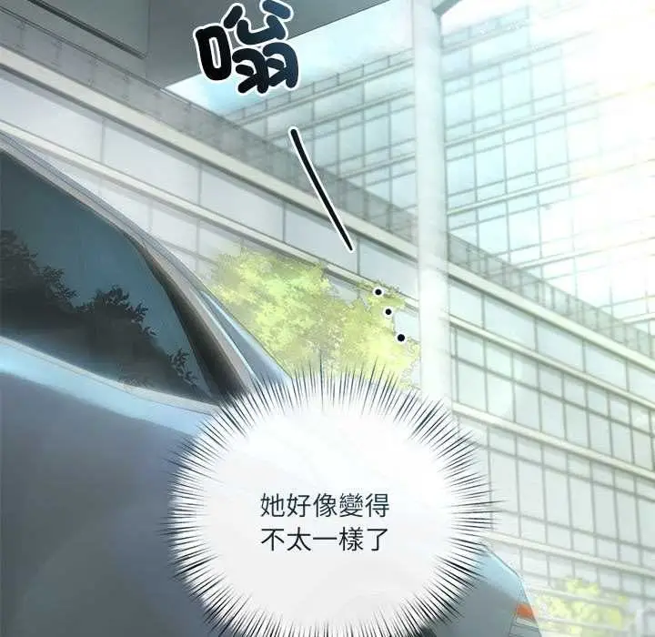《契约的代价》第23话图74