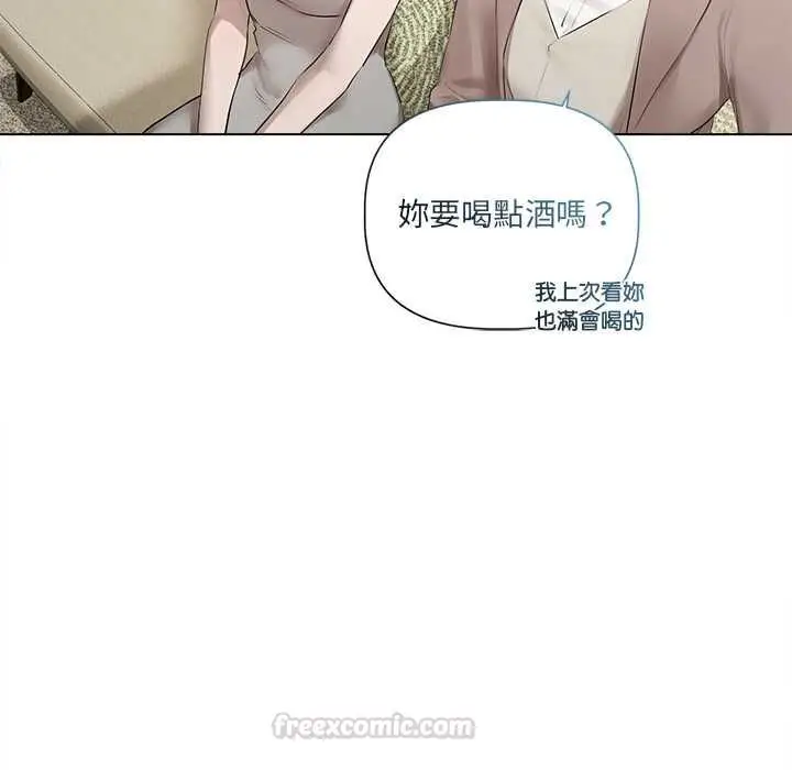 《契约的代价》第23话图84