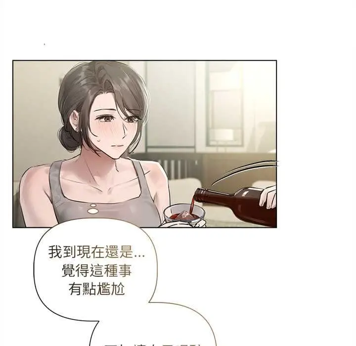 《契约的代价》第23话图85