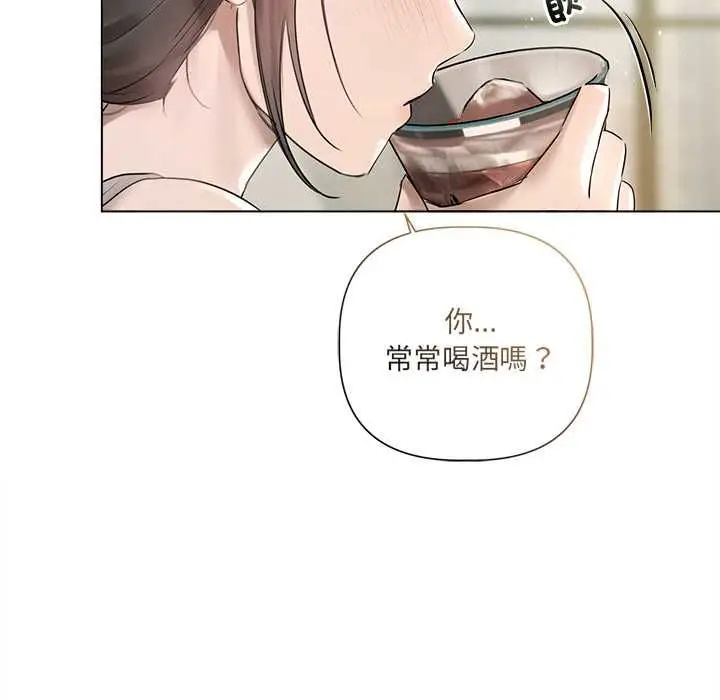 《契约的代价》第23话图87