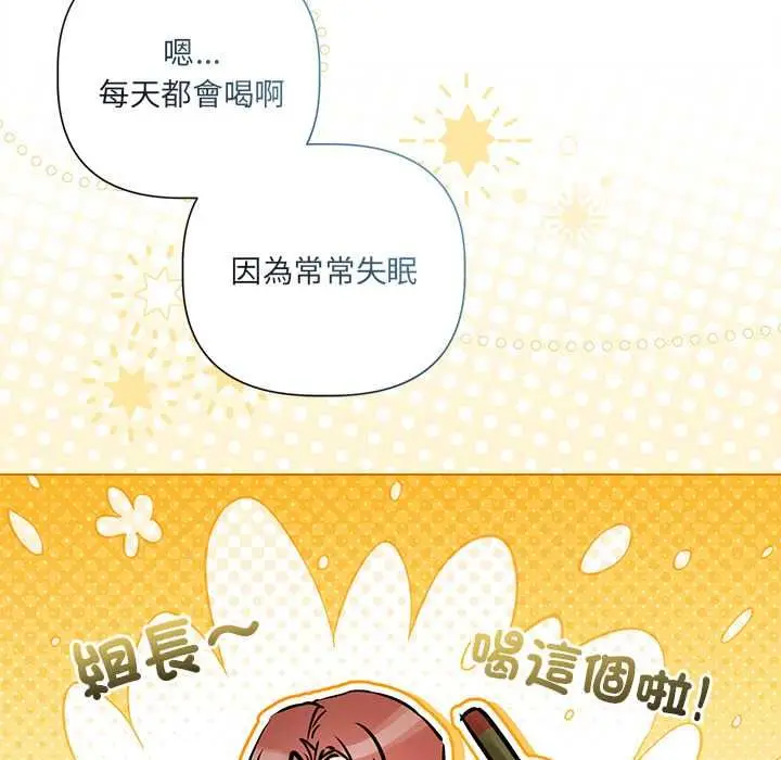 《契约的代价》第23话图89