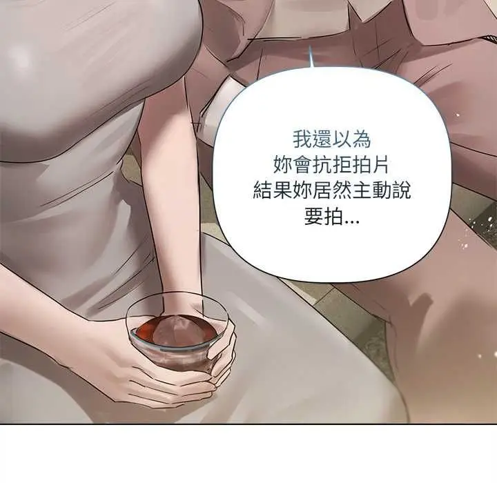 《契约的代价》第23话图93