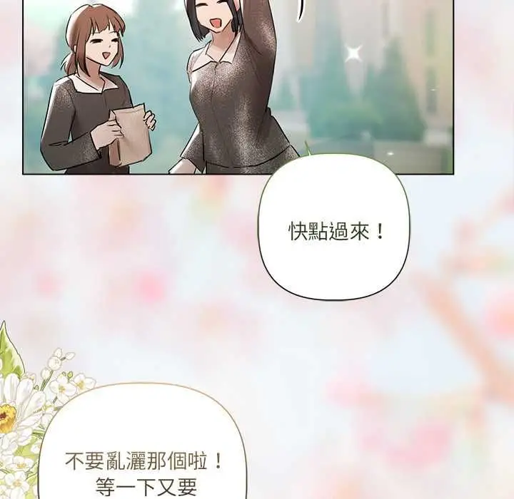 《契约的代价》第24话图104