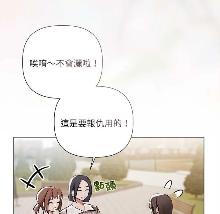 《契约的代价》第24话图107