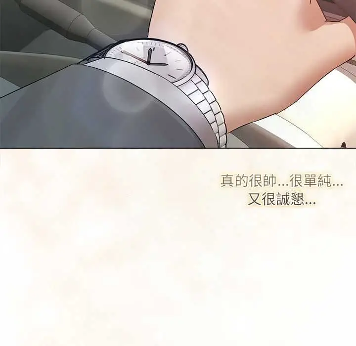 《契约的代价》第24话图117