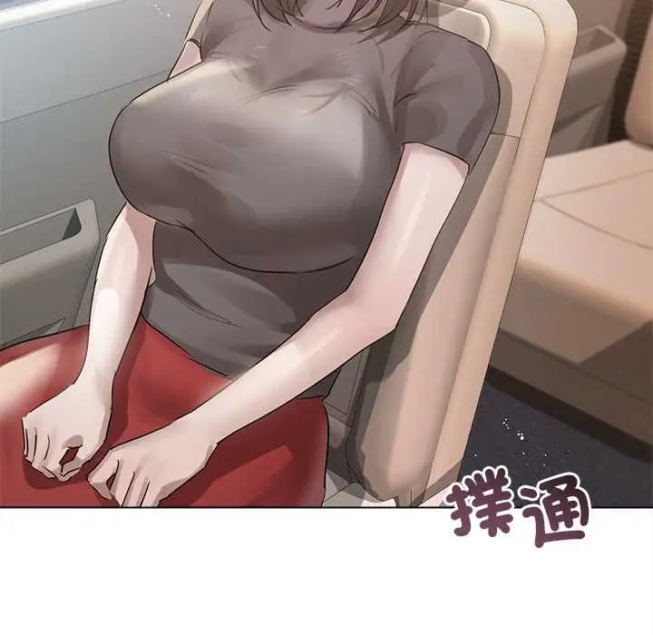 《契约的代价》第24话图119