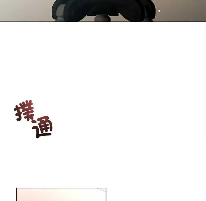 《契约的代价》第24话图12