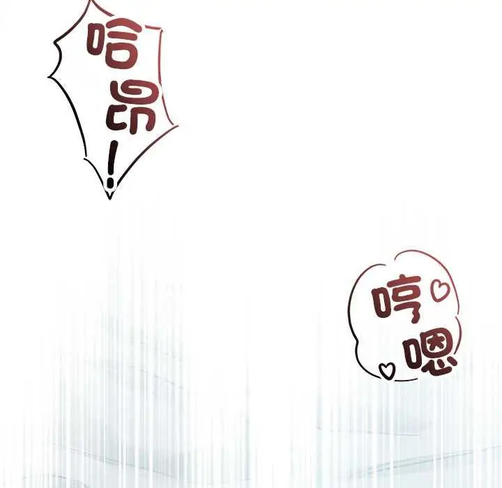 《契约的代价》第24话图124