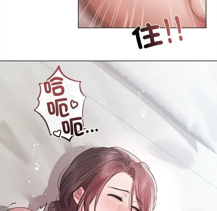 《契约的代价》第24话图19