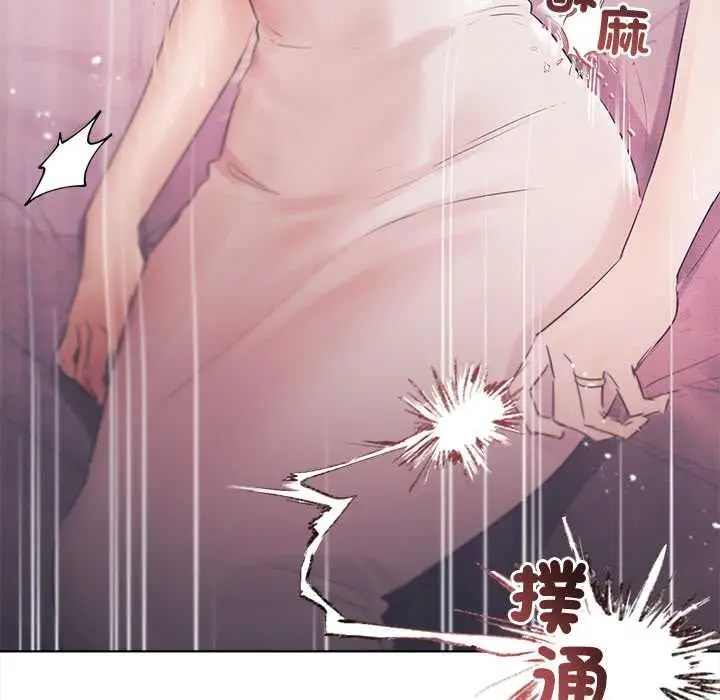 《契约的代价》第24话图29