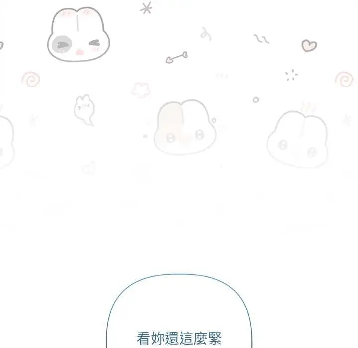 《契约的代价》第24话图42